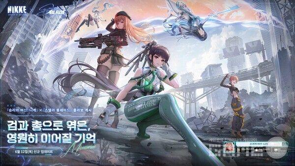 승리의 여신 니케 스텔라 블레이드와 대규모 콜라보레이션&nbsp; /레벨 인피니트