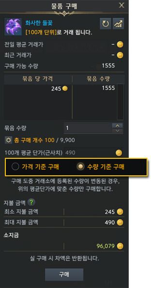 로스트아크 공식 홈페이지 갈무리