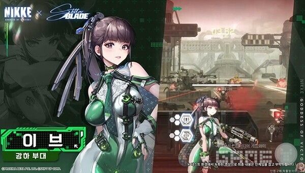 스텔라 블레이드 콜라보 /시프트업