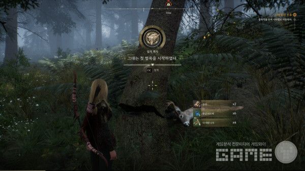 크로노 오디세이 /게임와이 촬영