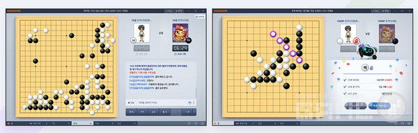 정돈된 대국실 /NHN