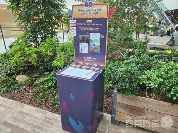 여의도 더현대 포켓몬고 팝업스토어 현장 / 게임와이 촬영