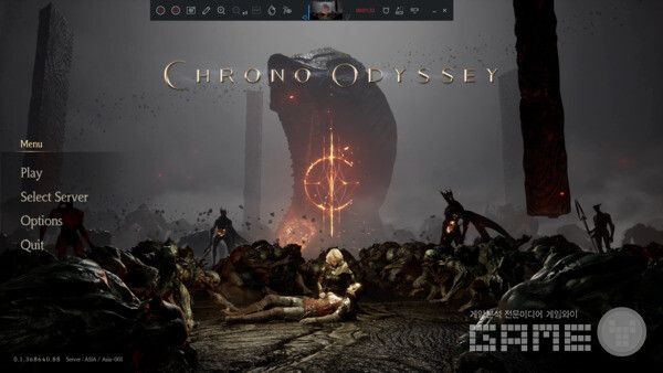 크로노 오디세이 /게임와이 촬영