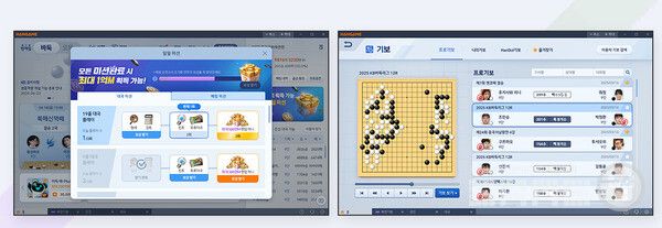 새로워진 콘텐츠 /NHN