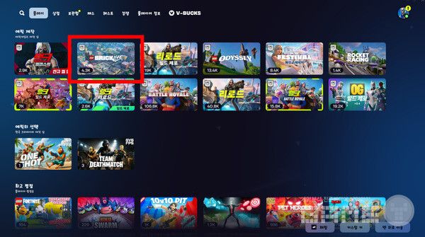 ▲문화 허브가 된 수많은 ‘포트나이트’ 게임 중의 하나가 ‘브릭 라이프’다.&nbsp;포트나이트 브릭 라이프 /게임와이 촬영