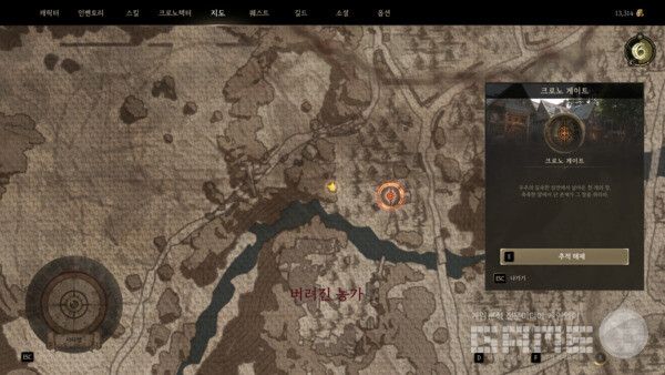 크로노게이트 주변 지형이 눈에 선하다.&nbsp;크로노 오디세이 /게임와이 촬영