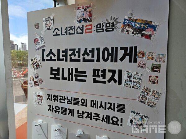 굿즈샵 정상 영업중입니다. 확실히 첫 오픈때보다 신경쓴 것이 보인다 / 게임와이 촬영&nbsp;