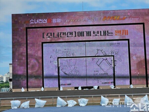 이용자들이 카페에 남기고 간 그림이 스크린을 통해 송출될 예정이다 / 게임와이 촬영