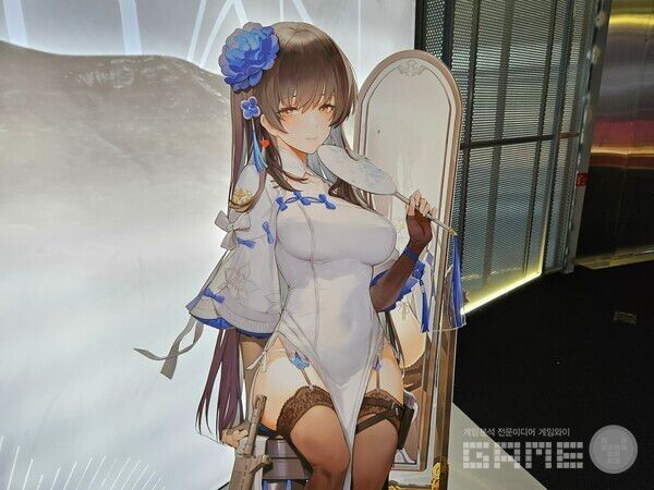 내 아내임 / 게임와이 촬영