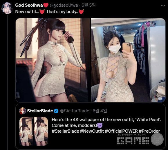 스텔라 블레이드의 의상 모델이 직접 인증한 게시물도 있다 / 출처 윤설화 X