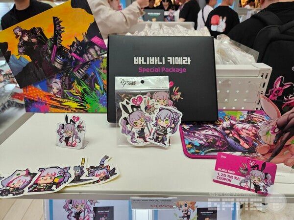 이 스페셜 패키지가 이번 행사 대기열의 주 원인&nbsp;/ 게임와이 촬영