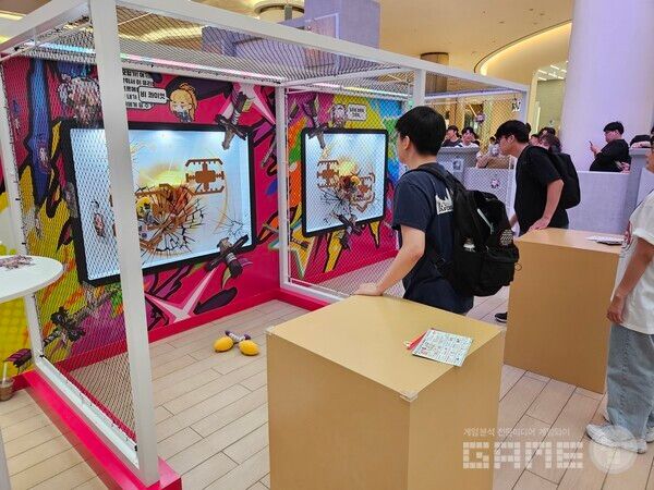 도끼를 과녁에 맞추는 키메라 미니게임. 쉬워보이지만 생각보다 잘 붙지 않는다&nbsp;/ 게임와이 촬영