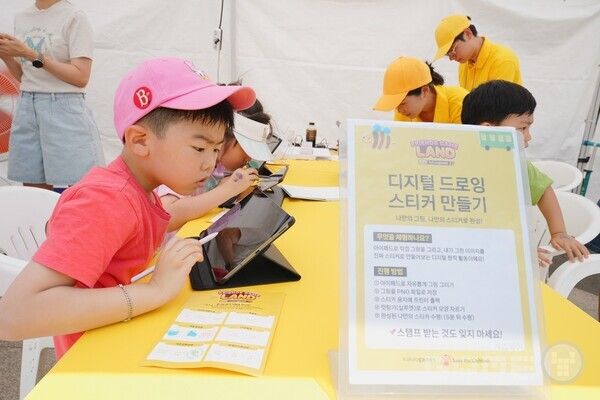 찾아가는 프렌즈게임 랜드 /카카오게임즈