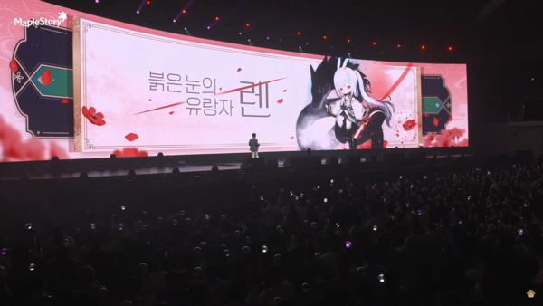 메이플스토리&nbsp; 쇼케이스 라이브