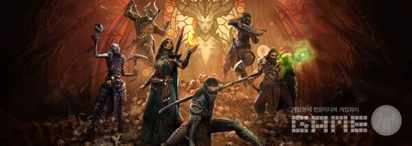 디아블로 IV, 출시 2주년 기념 게임 내 축하 이벤트 진행 / 블리자드