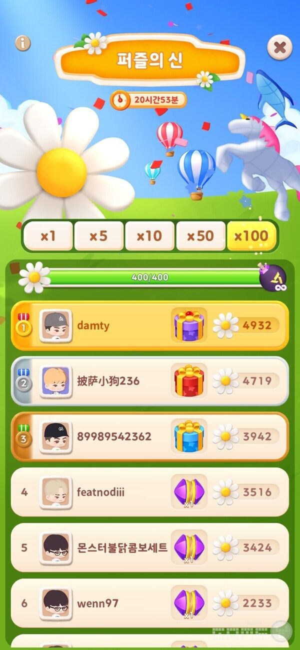 2위가 중국 이용자?. 한글/중국어/영어...퍼즐 세븐틴은 글로벌 게임이 됐다 /게임와이 촬영&nbsp;