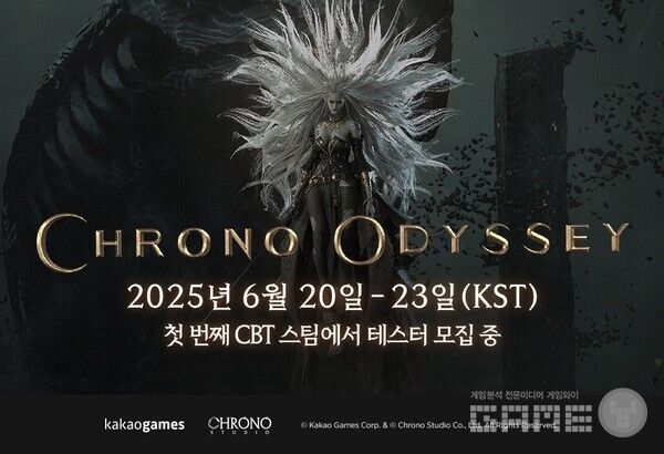 &nbsp;'크로노 오디세이' 신규 게임플레이 영상 공개 /카카오게임즈
