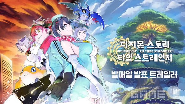 디지몬 스토리 타임 스트레인저 /&nbsp;반다이남코 엔터테인먼트 코리아