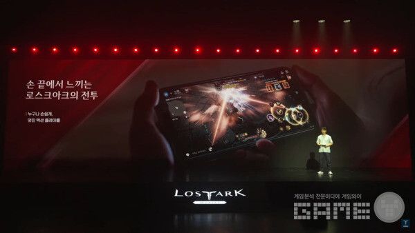 로스트아크 모바일 비전 프리뷰 라이브 / 로스트아크 모바일 공식 채널 갈무리