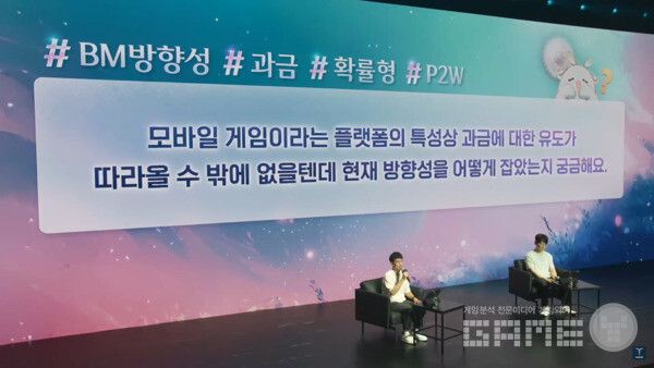 로스트아크 모바일 비전 프리뷰 라이브 / 로스트아크 모바일 공식 채널 갈무리