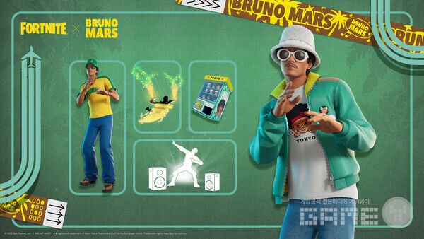 월드 투어 번들 /에픽게임즈