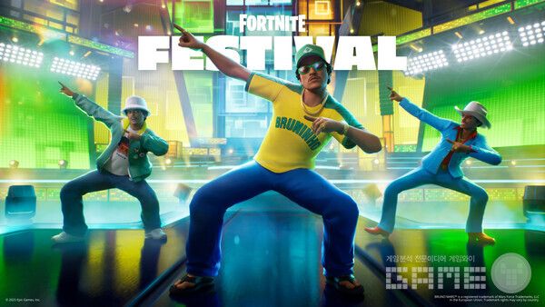 브루노 마스 키아트 /에픽게임즈