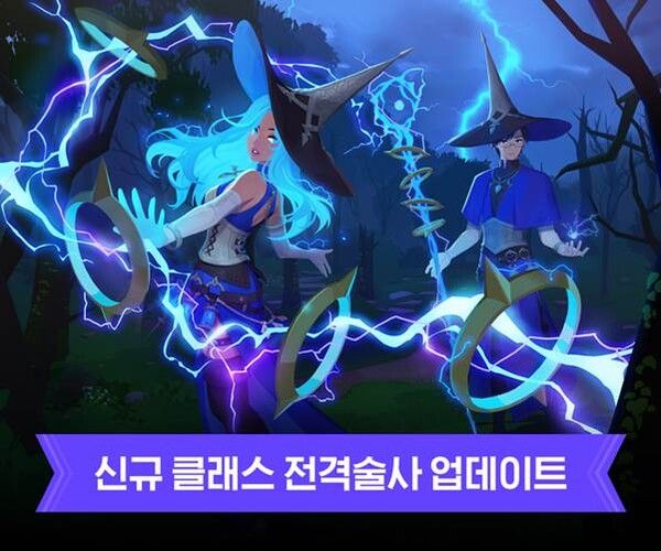 마비노기 모바일 공식 홈페이지 갈무리