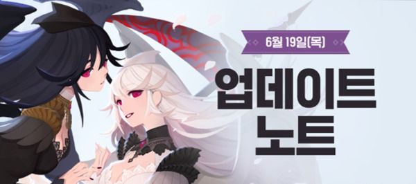 마비노기 모바일 공식 홈페이지 갈무리