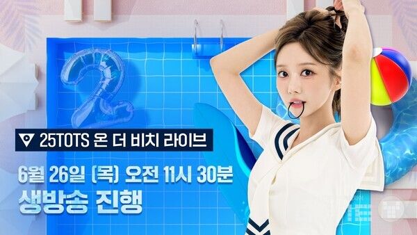 ‘FC 온라인’은 여름 대규모 업데이트 예고 영상을 통해 ‘11차 넥스트 필드’를 포함한 전방위 개편 계획을 공개했다.