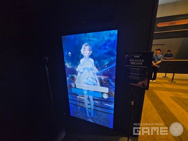 로스트아크 비전프리뷰 시연 현장 / 게임와이 촬영