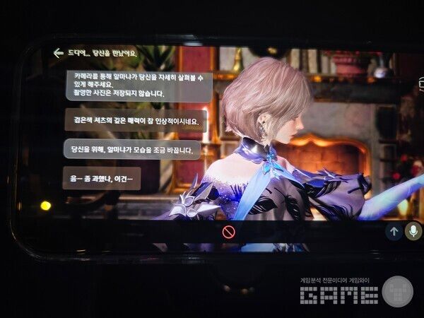 로스트아크 비전프리뷰 시연 현장 / 게임와이 촬영