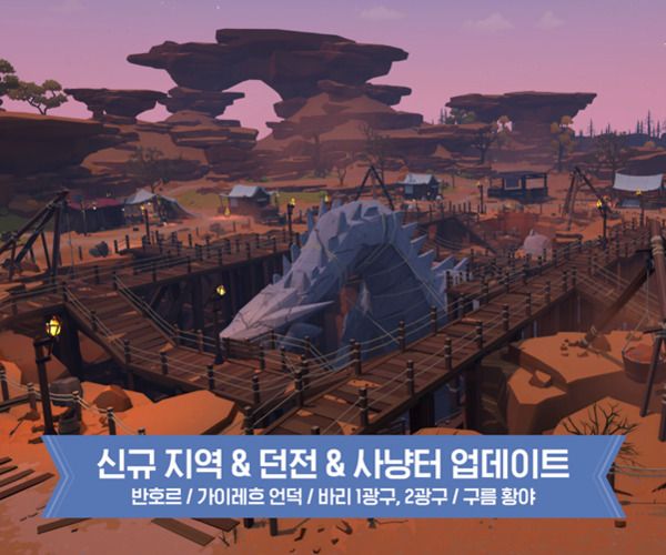 마비노기 모바일 공식 홈페이지 갈무리