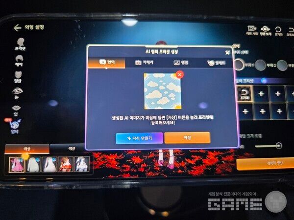 로스트아크 비전프리뷰 시연 현장 / 게임와이 촬영