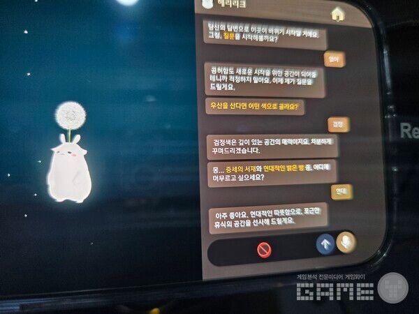 로스트아크 비전프리뷰 시연 현장 / 게임와이 촬영