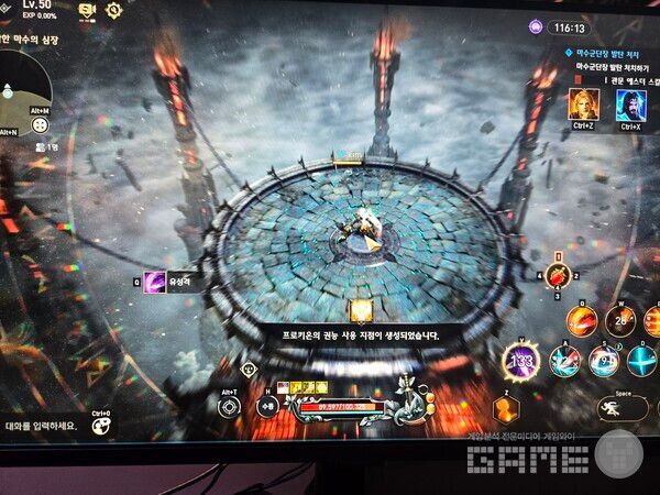 로스트아크 비전프리뷰 시연 현장 / 게임와이 촬영