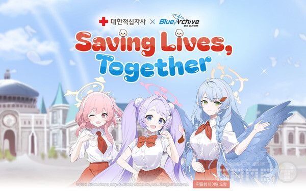 넥슨은 2일 서브컬처 게임 ‘블루 아카이브’가 대한적십자사와 함께 ‘세이빙 라이브스 투게더!(Saving Lives, Together!)’ 캠페인을 진행한다고 밝혔다.