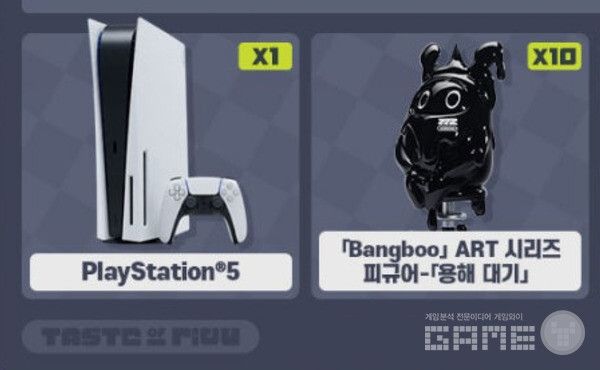 ZZZ X 프랭크 버거