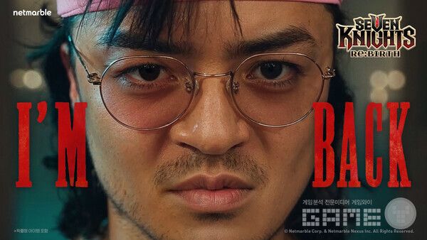 넷마블은 수집형 RPG '세븐나이츠 리버스'를 중심으로 오리지널 세나송의 2025년판 티저를 공개하며 복고풍 마케팅을 시도하고 있다.