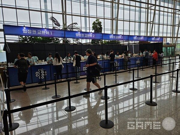 현장에 도착하면 입장권으로 교환한 후 입장 가능하다 / 게임와이 촬영