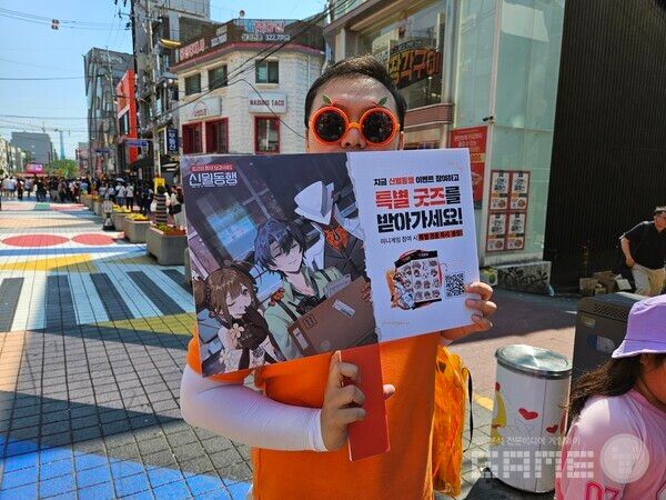 지 금 당 장 신 월 동 행 사 전 예 약&nbsp;/ 게임와이 촬영