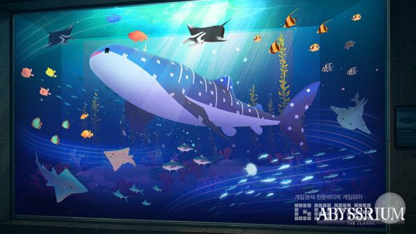 '어비스리움 더 클래식' 1주년 기념 업데이트&nbsp; /위메이드맥스