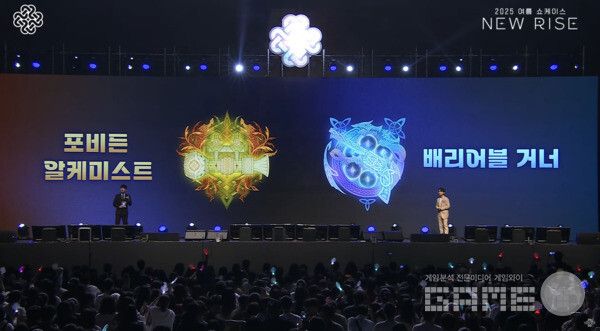 신규 아르카나로는 포비든 알케미스트와 배리어블 거너가 공개됐다 / 출처 마비노기 유튜브