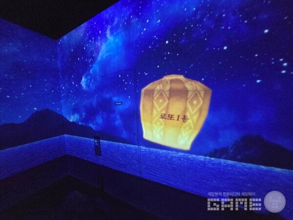 로스트아크 미디어아트 전시회 '빛의 여정' 현장 / 게임와이 촬영