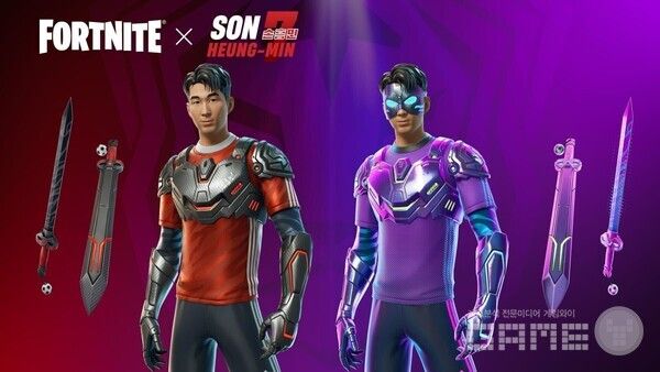 손흥민 키아트 /에픽게임즈