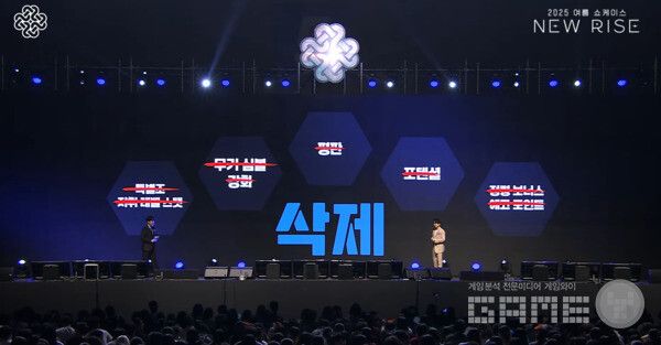 불필요한 성장요소를 삭제하여 이용자들의 불편을 줄였다&nbsp;/ 출처 마비노기 유튜브