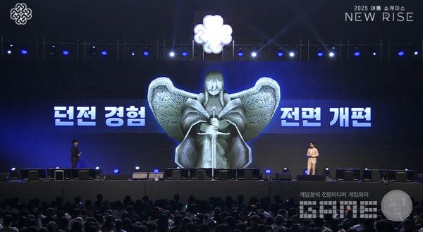 오는 7월 10일부터 던전 및 성장 관련 콘텐츠가 대규모로 개편된다 / 출처 마비노기 유튜브&nbsp;