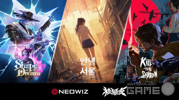 ‘지 퓨전 게임 페스트 2025’ 참가...인디게임으로 중국 팬 홀린다 /네오위즈