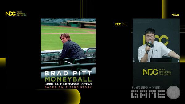 실화를&nbsp; 기반으로 한 머니볼을 사례로 들었다