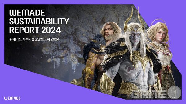 '지속가능경영보고서 2024' 발간 /위메이드