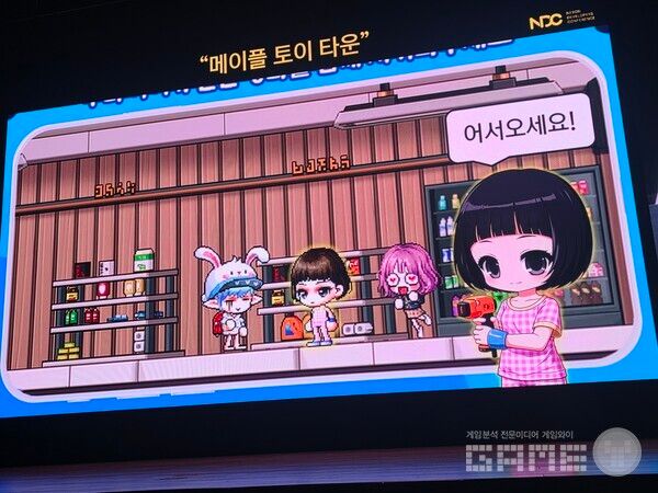 메이플스토리 월드 이미지 생성 AI R&D, 내 딸을 메이플 캐릭터로? NDC /게임와이 촬영